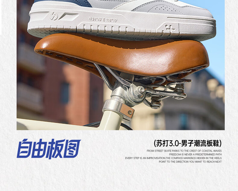 361° Men's Sports Shoes Spring Summer New Retro Leather Basic White Casual Sneakers 672616619-5 28