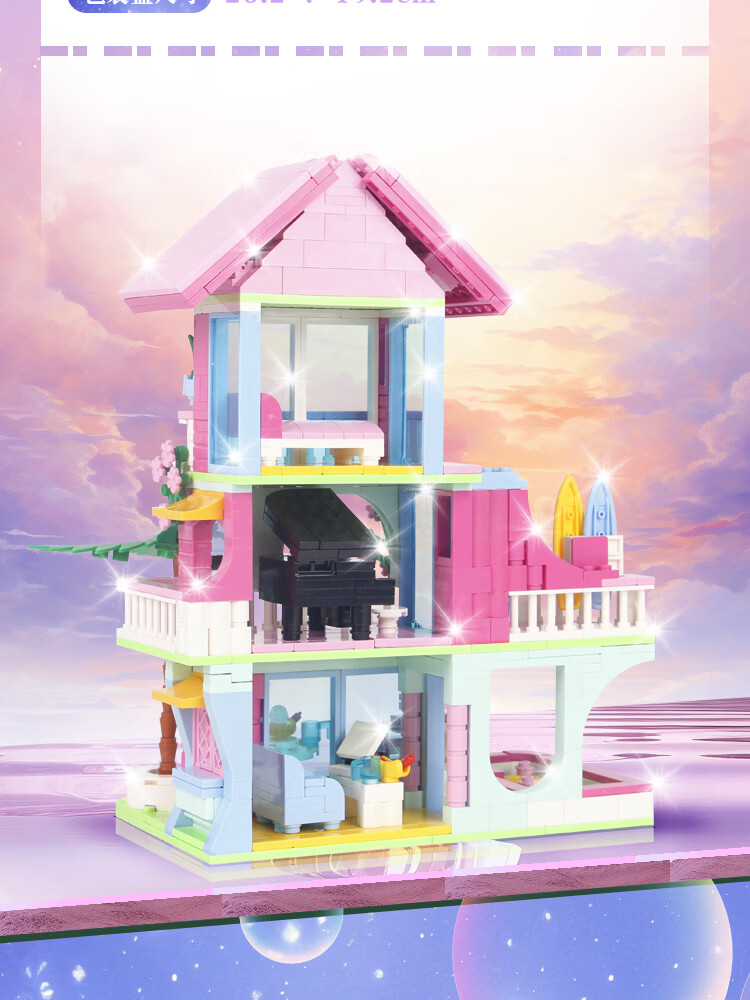 Gaozhile LE High-Difficulty Building Blocks Children's Educational Toy Girls Birthday Gift Summer Pink Villa Model 6-12 4