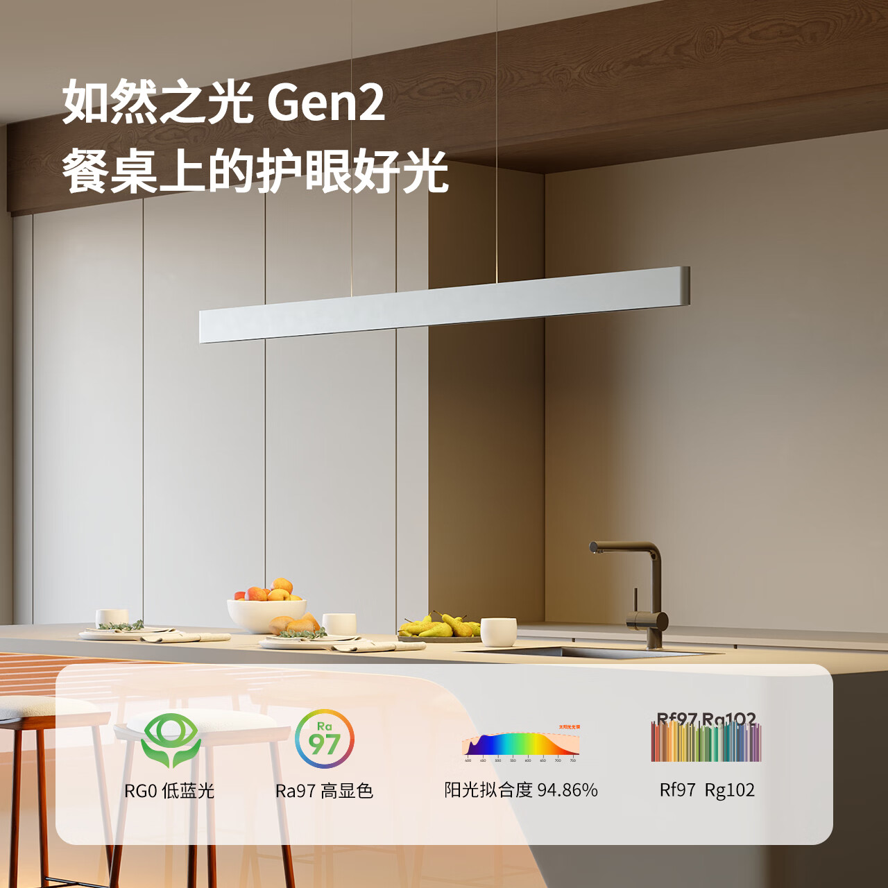 Lipro Eye-Care Restaurant Linear Pendant Light Modern Minimalist Smart Straight Bar Pendant Light Moonlight Silver