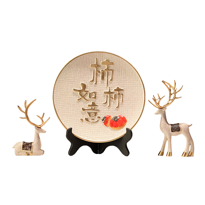Jianyishijia Persimmon-Shaped Ornament, Housewarming Gift, Entrance Decoration, TV Cabinet And Wine Cabinet Decorative Piece, High-End And Elegant
