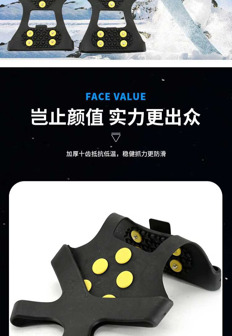 KINCOOL KCzy-521 Anti-Slip Shoe Covers Safety Ice Claws Outdoor Snow and Ice Anti-Slip Shoe Covers with 10 Spikes Size L (Shoe Size 40-43) 3