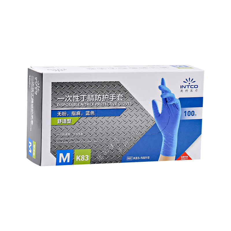 INTCO Disposable Nitrile Gloves 100pcs Size L Food Grade Blue Nitrile Gloves for Catering and Cleaning
