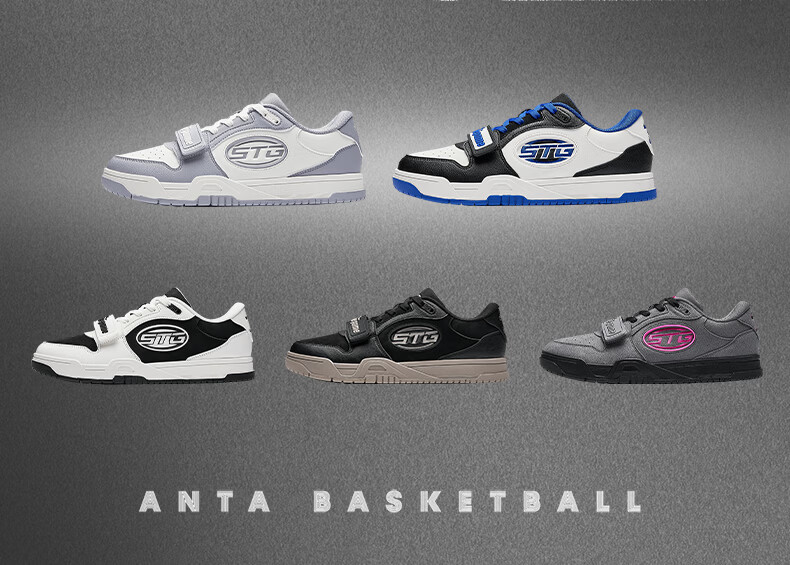 Anta STG | Basketball Board Shoes Trendy Sports Basketball Casual Men's Durable Thick-Soled Height-Increasing Low-Top Sneakers 4