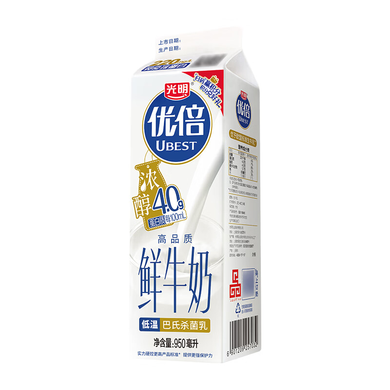 光明 优倍 4.0g巴氏杀菌高品质浓醇鲜牛奶 950ml*1  生鲜 低温奶