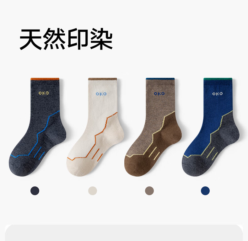 MiiOW Boys' Autumn Winter Sports Socks, Sweat-Absorbing, Odor-Resistant, Fleece-Lined, Mid-Calf, Thickened, Warm for Older Children and Teens 1