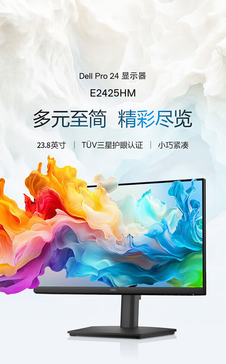 DELL 23.8-inch Office Monitor FHD Low Blue Light Flicker-Free Wall-Mountable Design Computer Display E2425HM 1