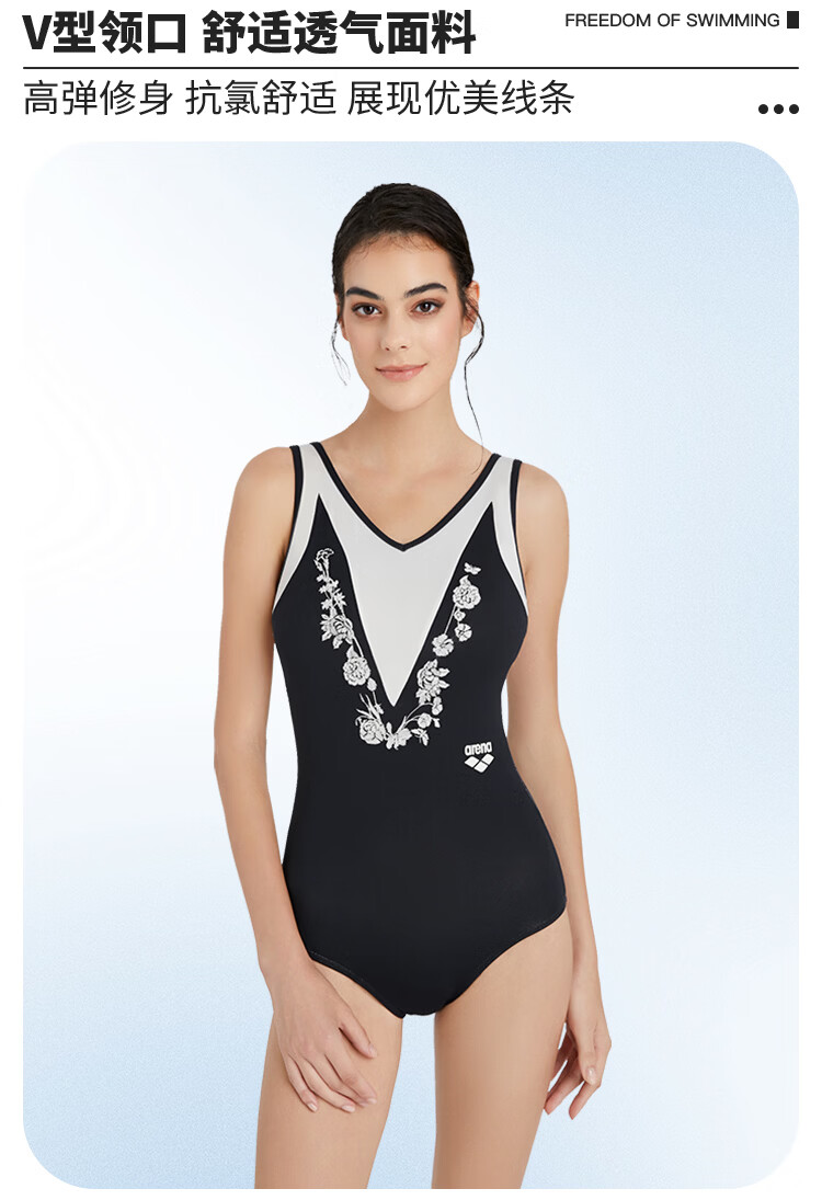 Arena Women's New South France Style Slim Sexy Sleeveless One-Piece Triangle Swimsuit Black and White XL 2