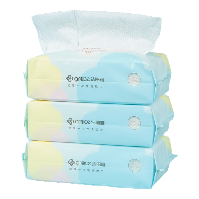 Grace Disposable Facial Cleansing Wipes, 3-Pack, 180 Sheets, Pearl Texture, for Face Washing And Makeup Removal, Wet Or Dry Use, Pull-Out Style, 60 Sheets/pack