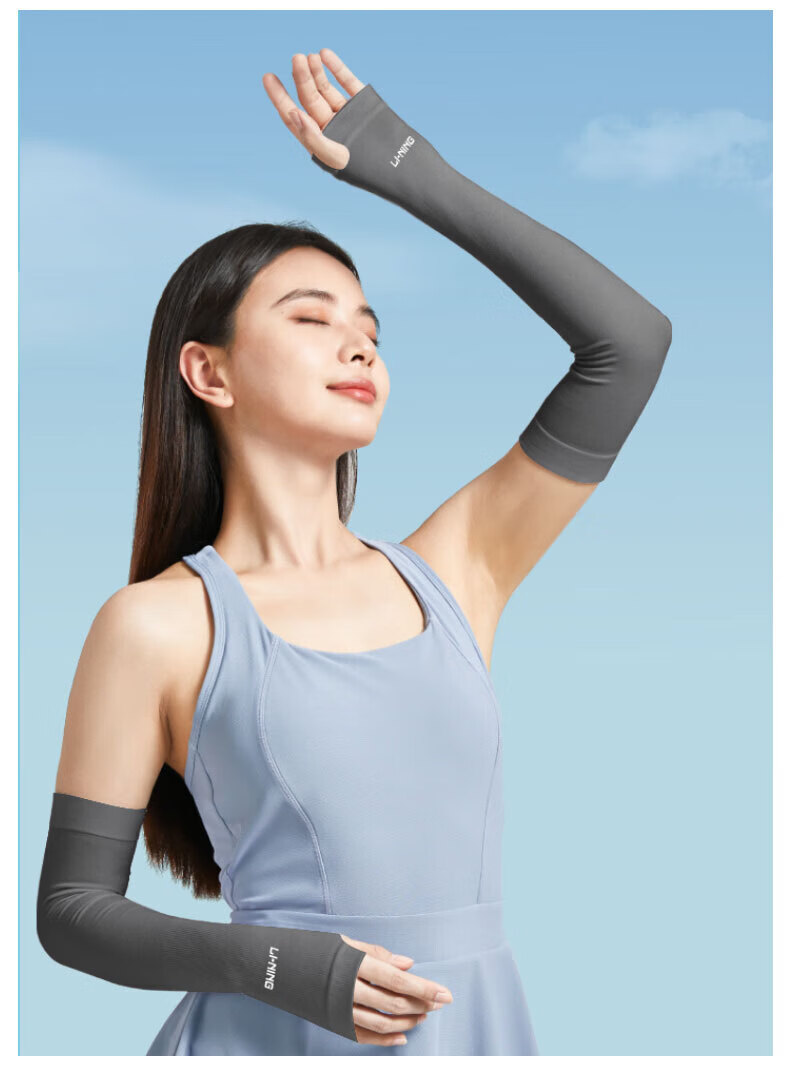 Li-Ning Ice Sleeves for Men [Set of Four], Sun Protection Arm Sleeves, Women's Silk Ice Sleeves, Ice Column Sleeves, Hand And Arm Protectors, Cycling Arm Sleeves, Sun Protectio 23