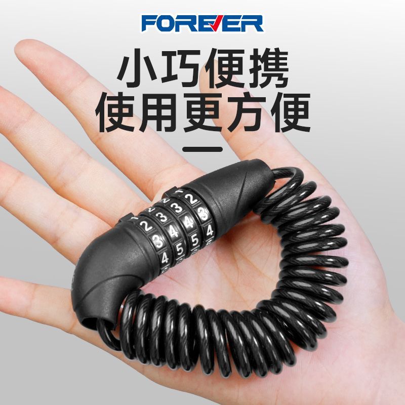 Forever Helmet Lock Portable Steel Cable Elastic Anti-Theft Bicycle Motorcycle Lock Portable Helmet Lock Black
