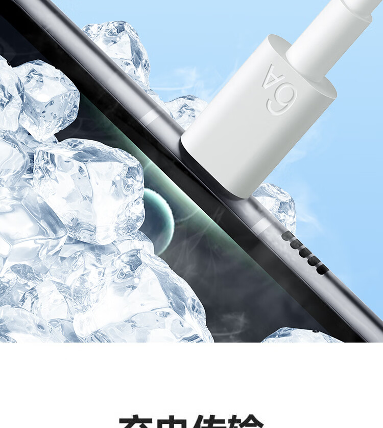 Type-C Data Cable 100W/88W/66W/40W Super Fast Charging 6A Cable Compatible with Huawei Honor Xiaomi Phones Tablets Pura80/Mate70 2M 18