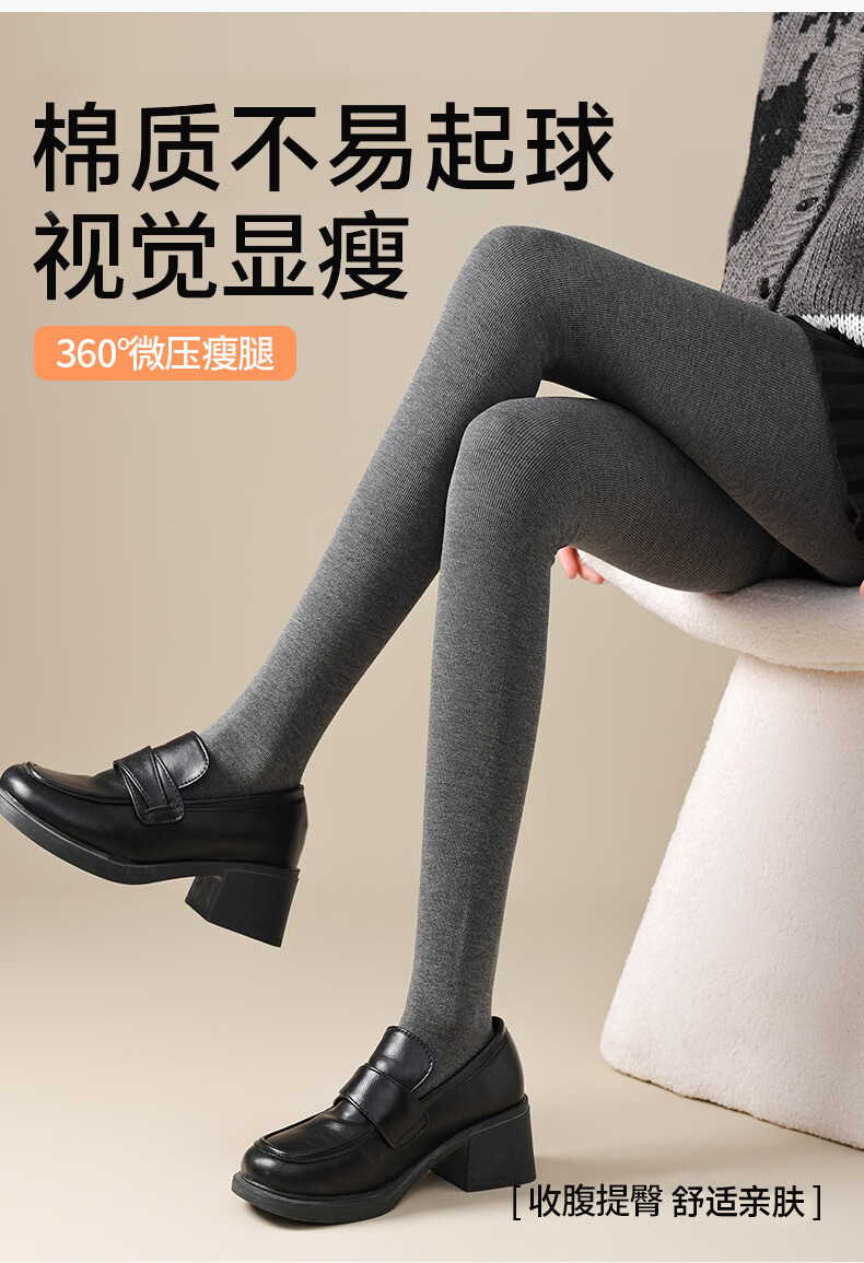 LangSha Women's Autumn Winter Cotton Vertical Stripe Leggings Slim Fit Thin Tights Black One Size 1