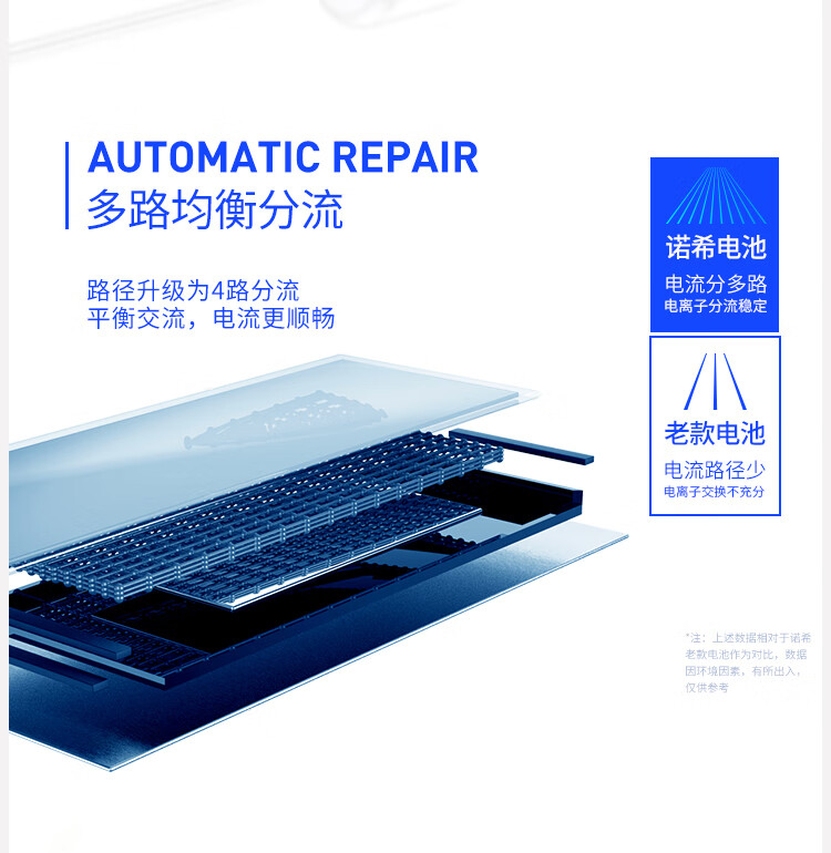 8P3060mAh07.jpg
