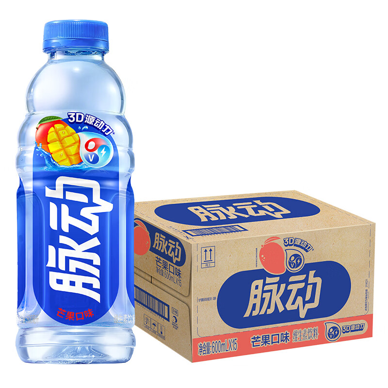 脉动芒果口味600ML15瓶低糖维生素C电解质水运动功能饮料整箱装
