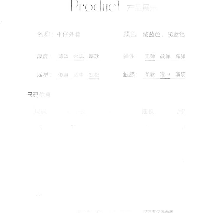 White Image 3