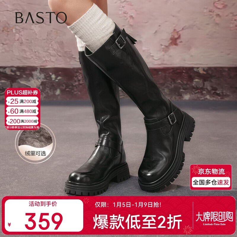 BASTO 25 Winter Knight Boots Street Trend Commuter Chunky Heel Women's Long Boots F2032DG5 Black Size 38