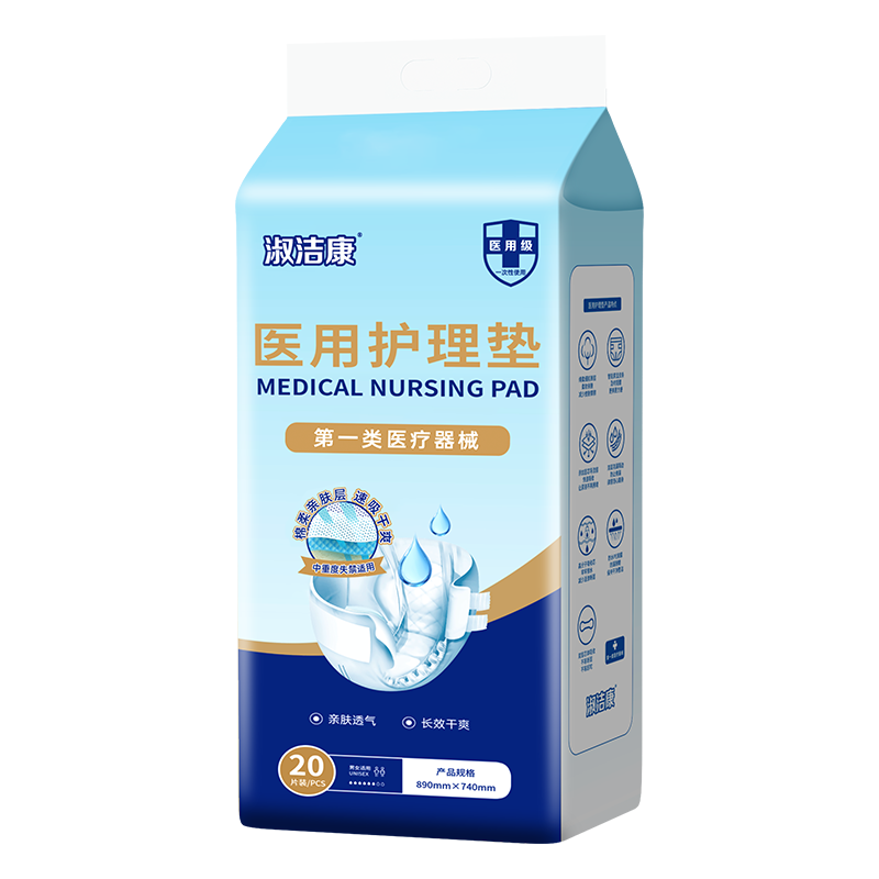 Yinian Kang Shujie Kang Series Adult Diapers Elderly Maternity Incontinence L Size 20 Pieces