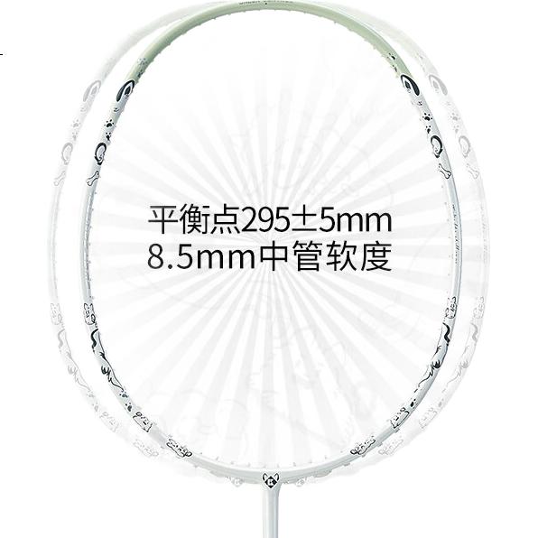 KUMPOO 2025 New MC Series Full Carbon 4U All-Round Beginner Durable Badminton Racket Single Racket 4U MC88 - Brow