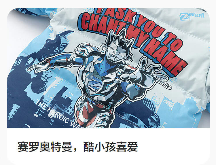 BALABALA Ultraman IP Kids Down Jacket Boys Winter 2025 Protective Warm Three-Defense Technology Trend 3
