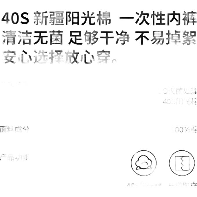 White Image 2
