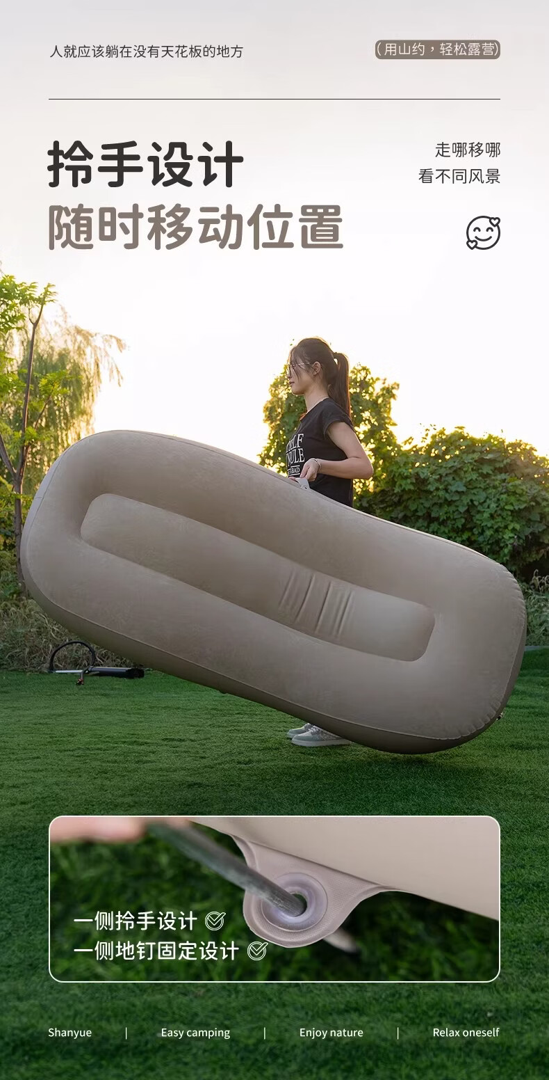 Shanyue Automatic Inflatable Sofa Outdoor Mattress Air Bed Lazy Portable Camping Mattress Single Recliner Inflatable Bed 5