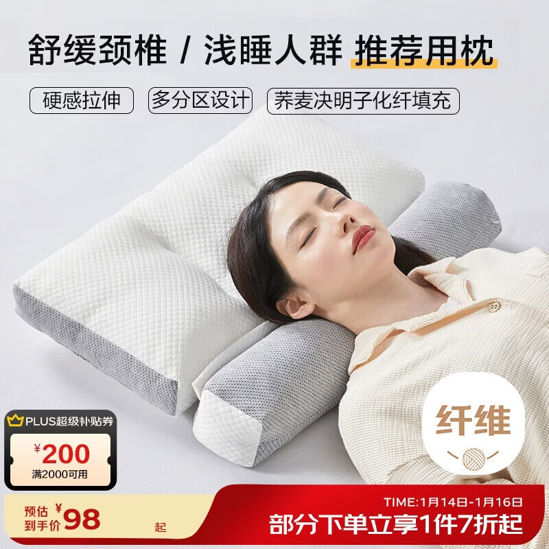 BEYOND Home Textile Removable Cassia Buckwheat Herbal Fiber Pillow Core Floral Pillow Single Pack 45*60cm