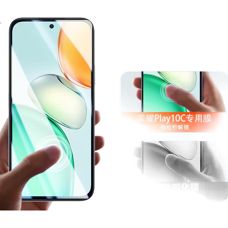 Защитное стекло Smorss для Honor Play10C, 2 шт., противоударное, антицарапин