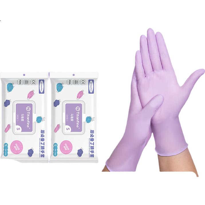 Titanfine Disposable Nitrile Gloves 30pcs Size S Household Dishwashing Food Grade Kitchen Cleaning Regular Plum Purple