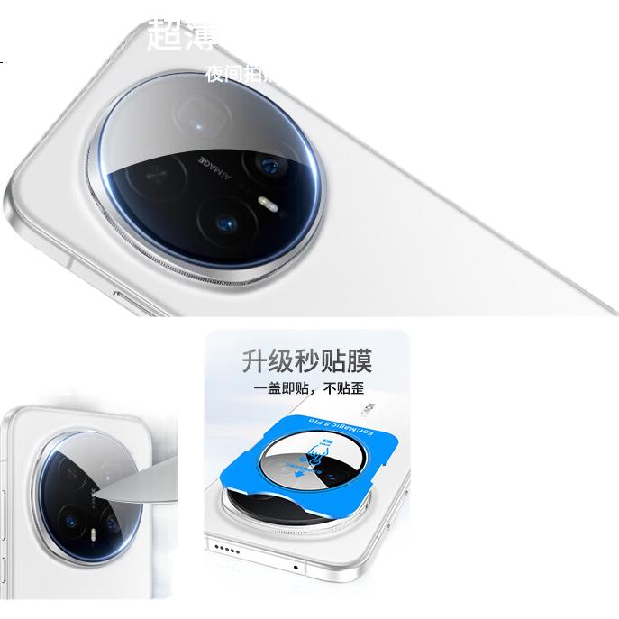 White Image 3