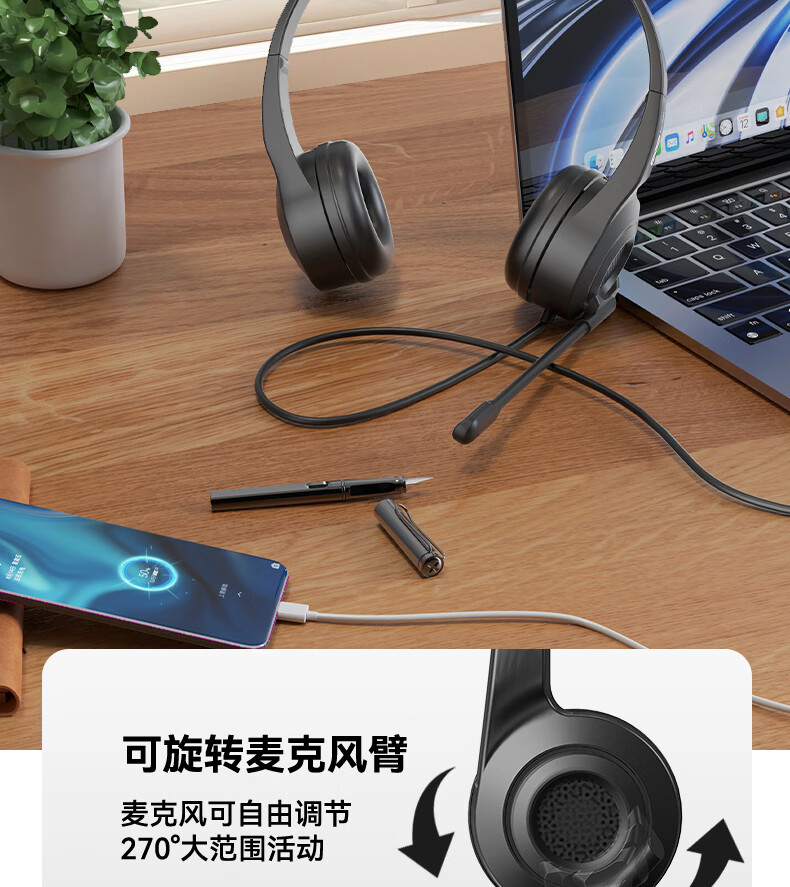 Lenovo Over-Ear Dual-Ear Call Center Headset Wired Noise-Cancelling 3.5mm for Phone Computer Desk Conference Office 9