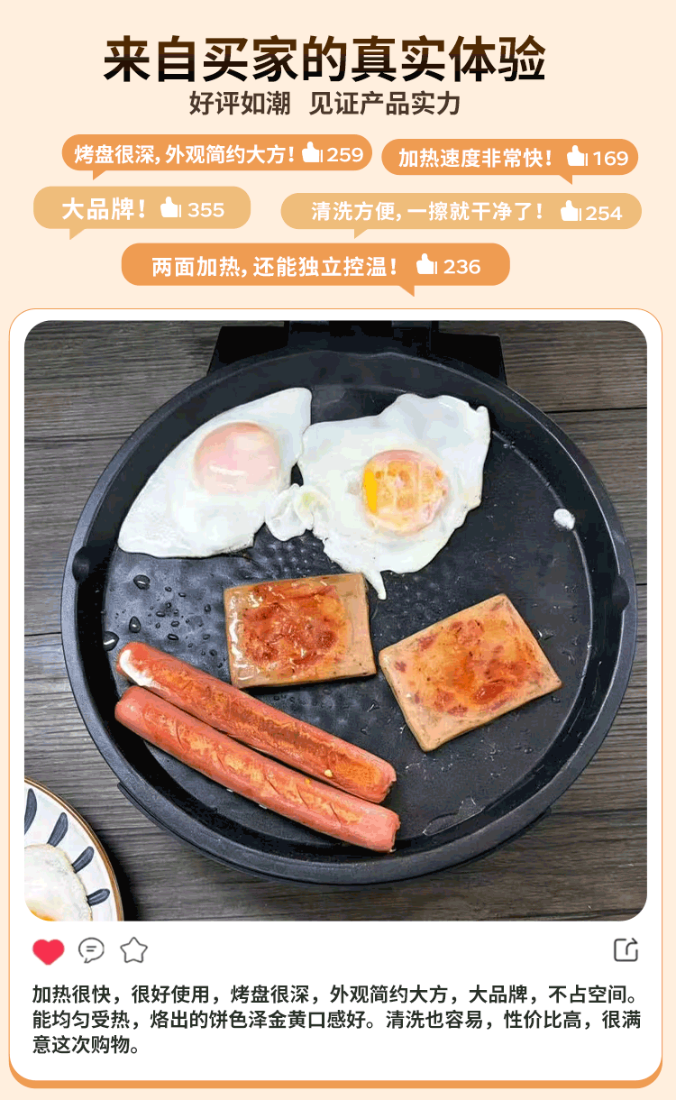 Sacon Double-Sided Heating Electric Griddle Large Deep Commercial Pancake Maker Breakfast Machine 40cm DBMD-94AL 1