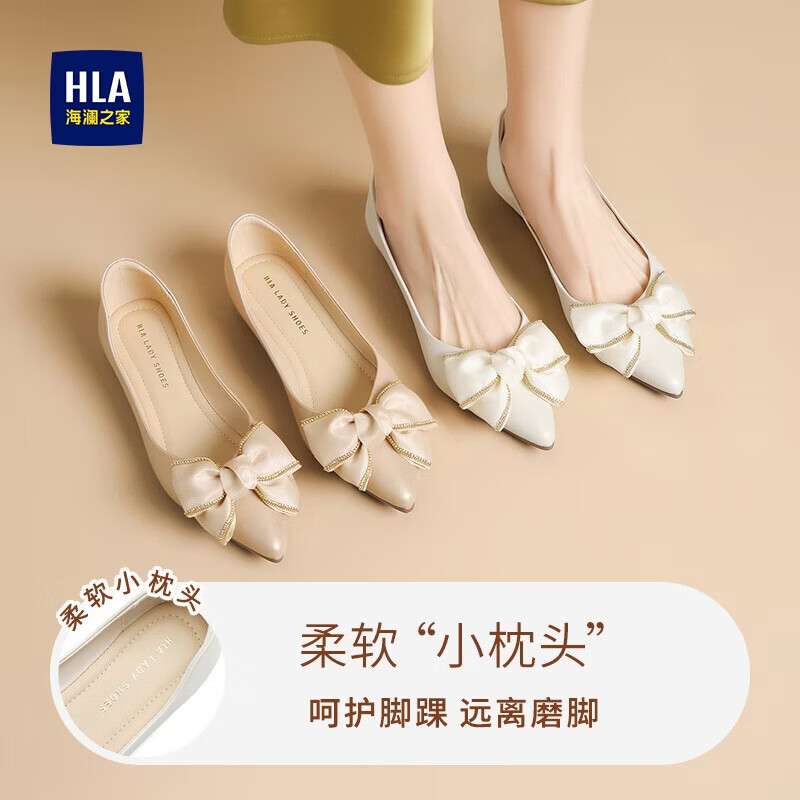 HLA Women's Elegant Commuter Low-Cut Bow Soft Sole Slip-On Flats HDADXW1CEN198 Beige Size 36