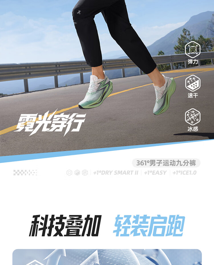 361° Men's Sports Pants Spring Summer New Running Quick-Dry Casual Cool Straight-Leg Trousers 652622706-1 2