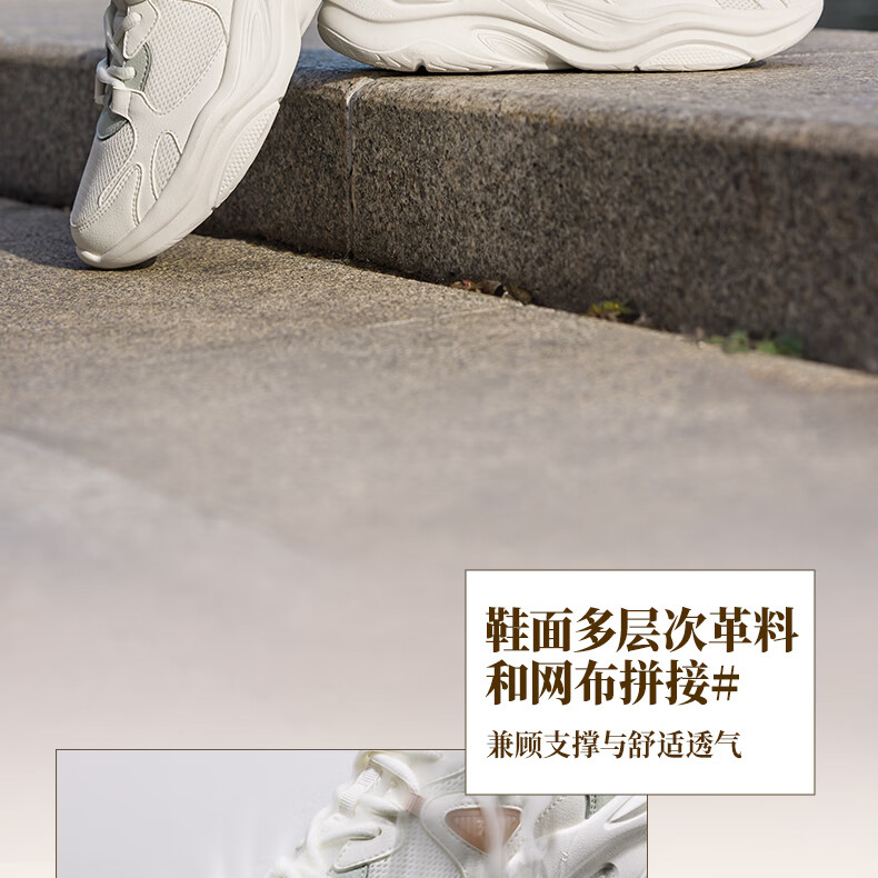 361° Women's Sports Shoes Spring Summer New Thick Sole Cushioning Commuter Retro Casual Dad Sneakers 682616762-1 8