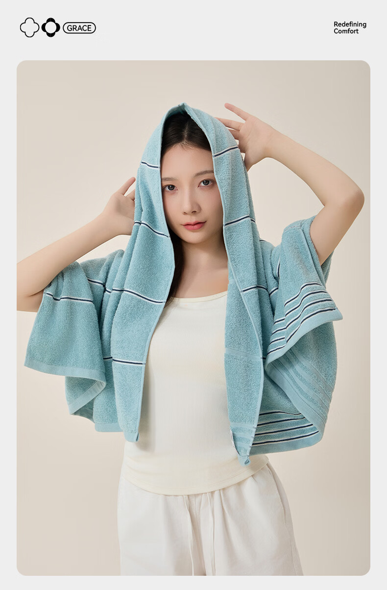 Grace 10A Antibacterial Towel And Bath Towel Set, Extra Large, Skin-Friendly, Breathable, Quick-Drying, Soft, Suitable for Men And Wome 2