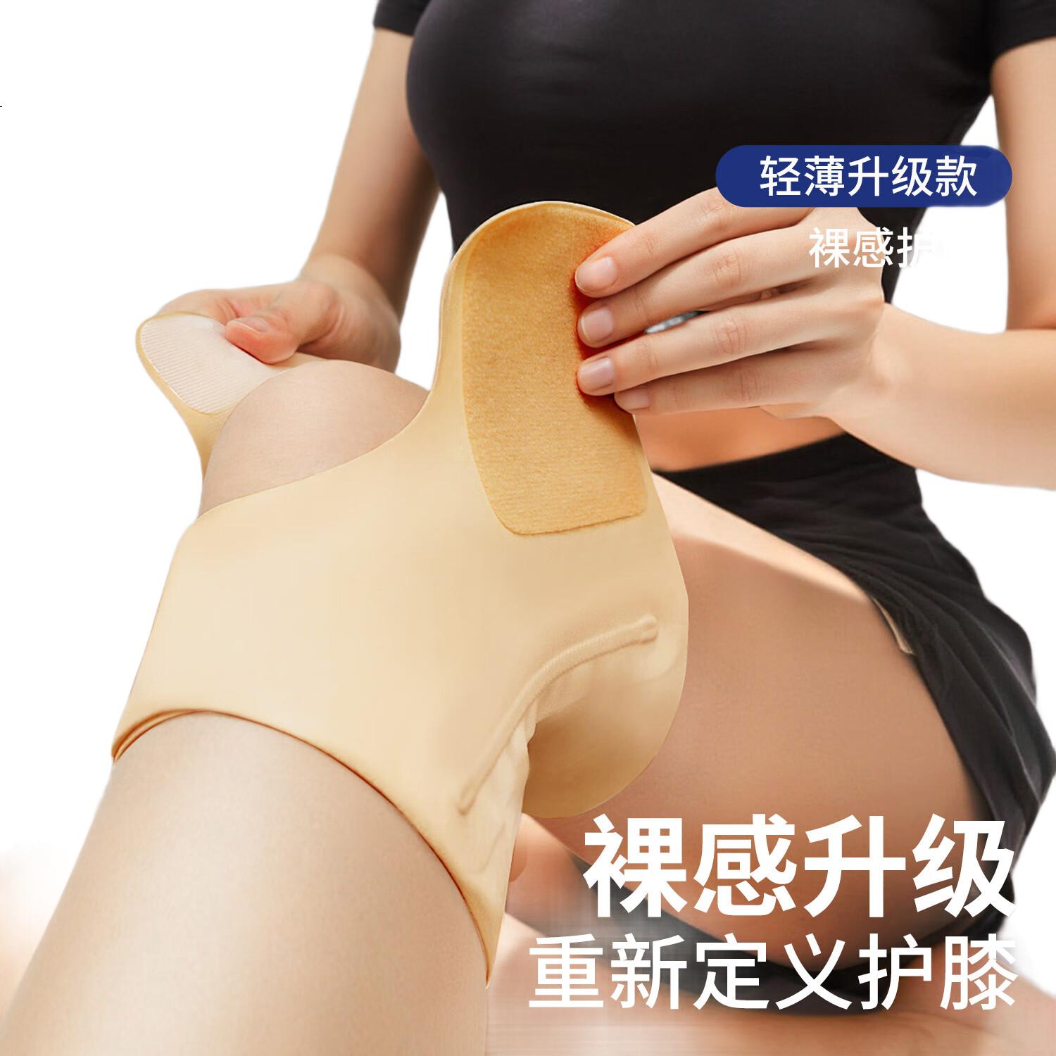 MIZUNO Наколенники, тонкие спортивные ремешки для пателлы для бега, пеших прогулок, бадминтона, профилактика травм мениска, унисекс, черные, размер S