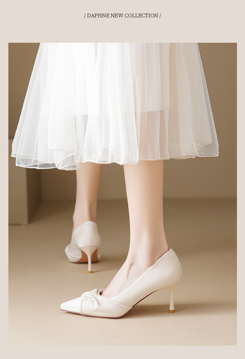 Daphne French Style Elegant High Heels Women 2026 New Summer Nude Pointed Toe Stiletto Shallow Commuter Single Shoes Women 7
