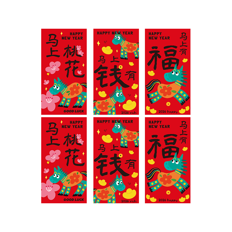 Cuttlefish Red Envelopes Money Soon 6-Pack New Year Spring Festival Opening Red Packet Lucky Money Bag Birthday Thousand Yuan