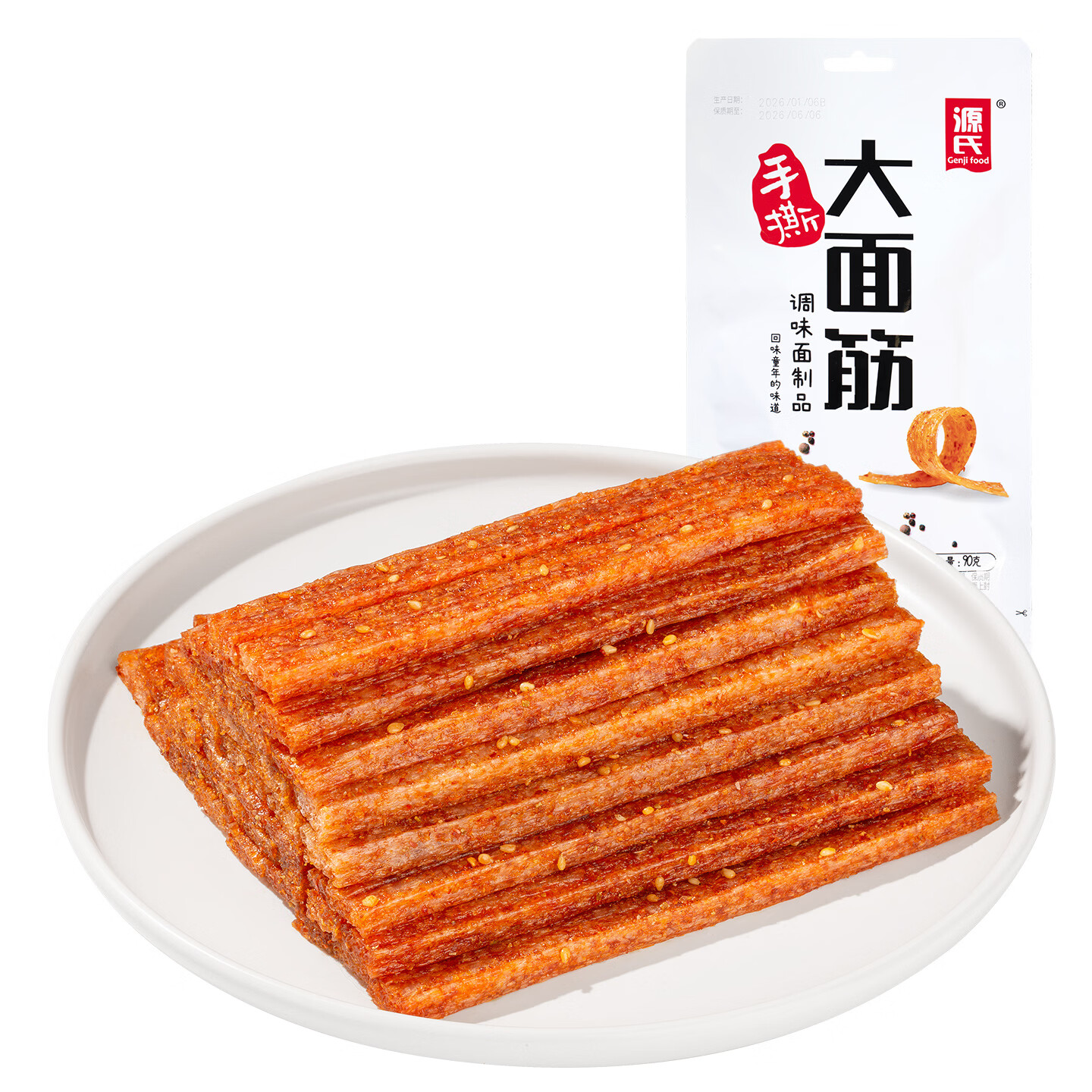 源氏辣条手撕大面筋宿舍娱乐休闲食品儿时怀旧解馋小零食