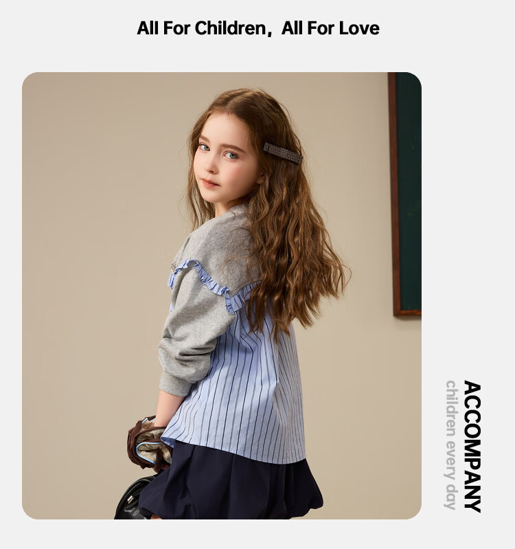 ASK JUNIOR Kids Hoodie 2026 Spring Striped Colorblock Sportswear Girls' Academy Style Ruffle Top 12