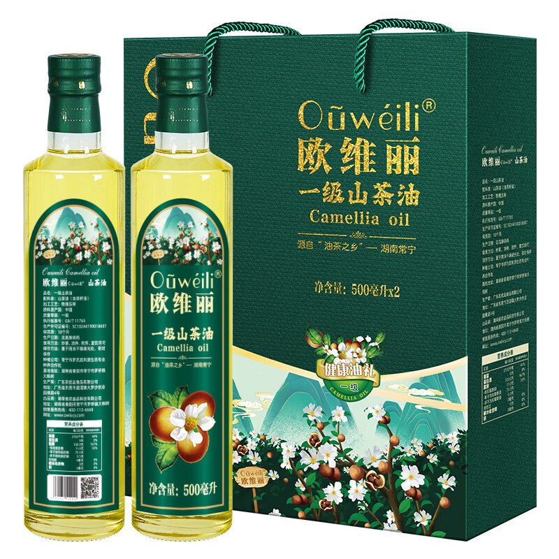 欧维丽（Ouweili）欧维丽保真山茶油500ml*2礼盒 原香纯正茶籽油食用油 团购礼盒