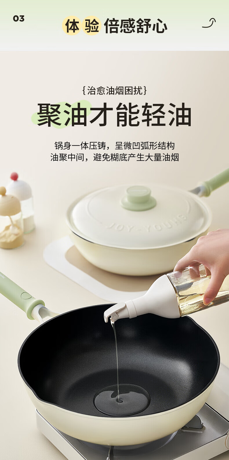Joyoung 30cm Non-Stick Titanium Frying Pan Wok, Flat Bottom, Compatible with Induction and Gas Stoves, 304 Honeycomb Surface 1