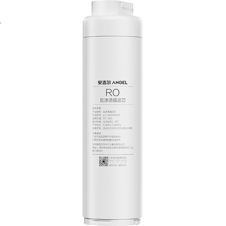 White Image 2