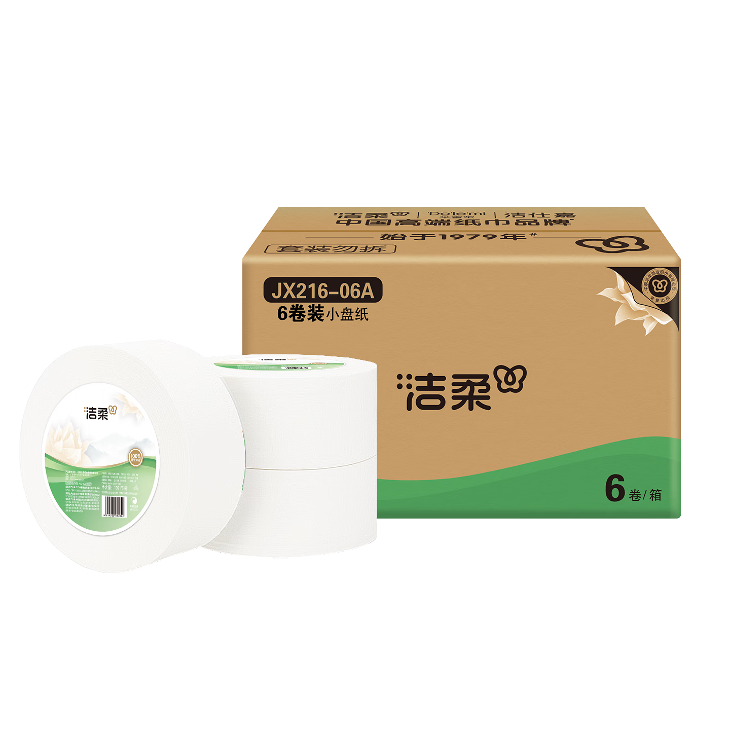 C&S Core Roll Tissue 3-Ply 1391 Sheets * 6 Rolls Thickened Toilet Paper for Hotel and Commercial Use Bulk Pack