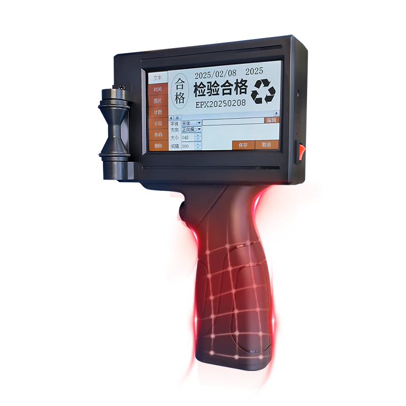 Yihe Handheld Inkjet Printer, Automatic Production Date Coding Machine, Small Intelligent Electronic Food Packaging Bag Expiration Date Printer