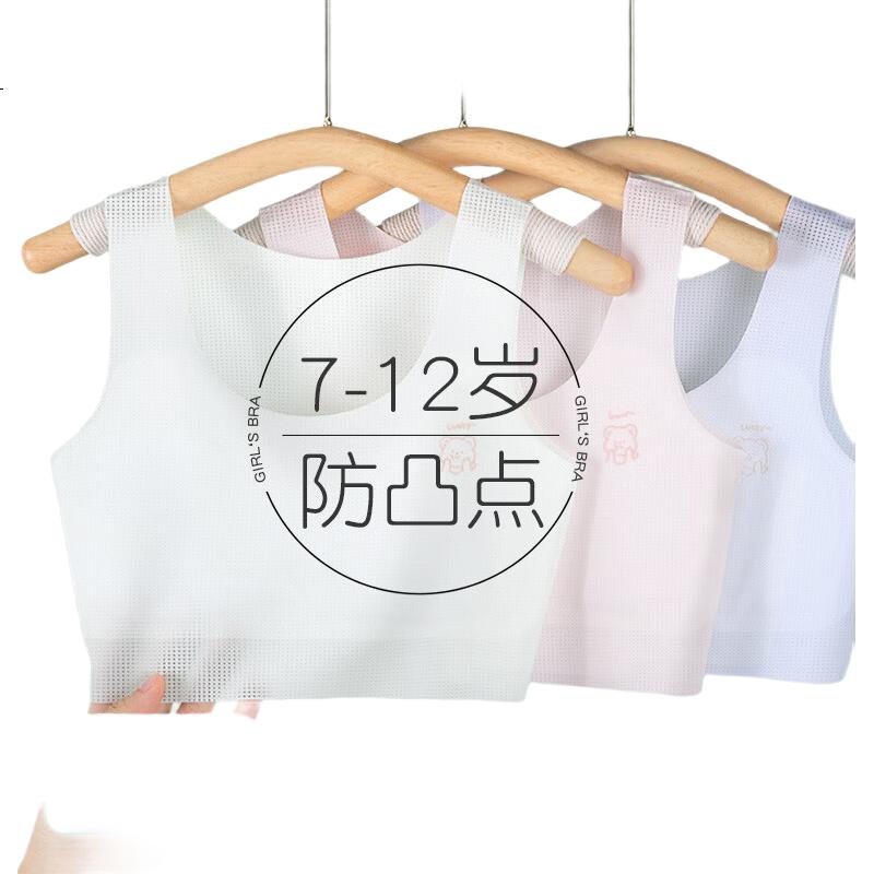 GUJIN 2-Pack Girls' Underwear Development Period 9-12 Years Thin Seamless Girls' Bra Elementary School Older Kids Sports Vest