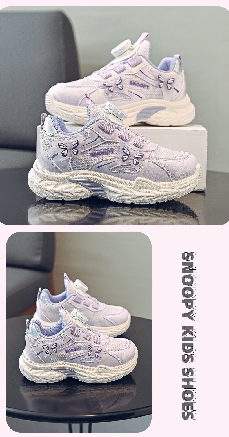 SNOOPY 2026 Kids Soft Sole Casual Shoes Big Children Campus Dad Shoes Girls Lightweight Sports Shoes 0039 Purple Size 33 2