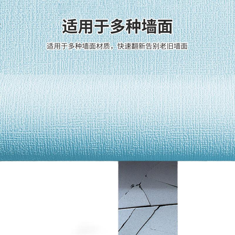 AimoHui Thickened Waterproof and Moisture-Proof Self-Adhesive Wall Sticker Dormitory Wall Renovation Wallpaper Aluminum Foil Glacier Blue 50*500cm