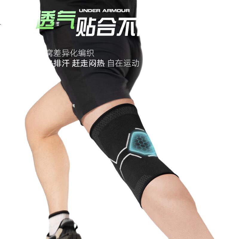 Under Armour Lightweight Knee Support Sports Men's Knee Brace Professional Running Basketball Feather Jump Rope Warm Non-Slip