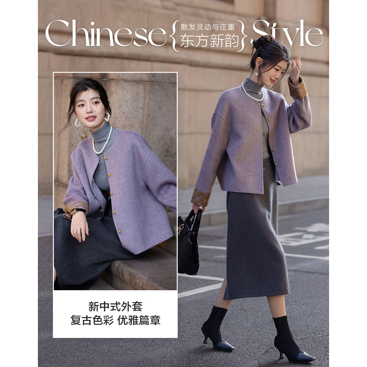 Demana Wool and Mulberry Silk Blend Double-Sided Woolen Coat Winter Chinese Style Color-Block Loose Women's Jacket